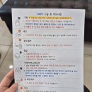 바른안과 | [리뷰]광주 수완지구 바른안과 다래끼 수술 리뷰 :) / 속다래끼 째기/정다은 원장님