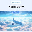 팬더호텔 이미지