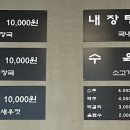 열두달해장국 이미지