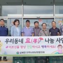 (주)부자유통 이미지