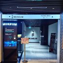 하노이 I-MUSEUM_아이뮤지엄_디지털아트_베트남_후기