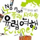 노플랜커피 - 안양시 동안구 경수대로570번길 61-14 | 노플랜커피