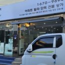 명성종합인테리어