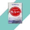 다산식품 쇼핑하우