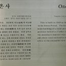 역대 현감비석군 티스토리
