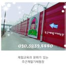 치문초등학교 이미지