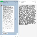 가디언 오브 갤럭시 PT | 잠실 새내 PT 후기 잠실 헬스장 교정운동 후기 잠실 피티 잠실 새내 헬스장