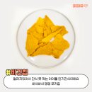 깜미슈퍼 이미지