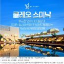 주식회사 제이투어여행사 | [발리 신혼여행] 투어민 웨딩박람회 가계약에서 정계약 전환🩵솔직 후기 + 만족한 이유