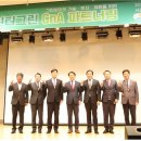 인터그린