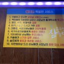 조은뒷고기