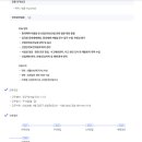 (주)세스코라이프케어