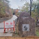 대천공원1호 이미지