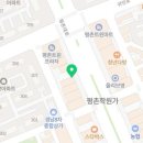 평촌학원가 종로학원 앞 이미지