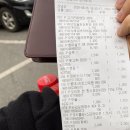 장안산민박