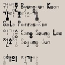 포라스