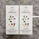 쌀을품은닭 | 맘스 중기이유식 야채품은쌀 이유식만들기 워킹맘이유식 이유식쉽게만들기