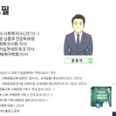 옥포행복마을관리 사회적협동조합 | 치매와의 공생을 위하여 - 2025 치매 생태계 세미나 후기 (2회차)