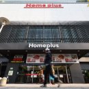 홈플러스 이미지