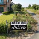 도시철도 행정사 사무소 | (부동산인허가,행정사) 국유·공유지 용도폐지｜최소면적 기준 때문에 매수 불가?