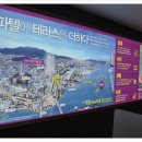 중앙역퀸즈W테라스에디션 이미지
