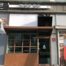 또바기국수 이미지