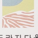 다움환경 이미지