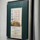 옥돌 이미지