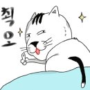 당감점굽네치킨 이미지