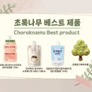 초록나무 네이버블로그