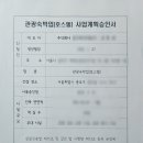 쉼 행정사사무소 이미지