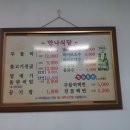 만나식당 이미지