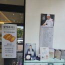 장수당 | 대구 달서구 호산동 장수당 후기, 빵 종류 많은 대형 베이커리 카페