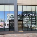 앤티크커피 - 화성시 동탄대로5길 9 | [동탄] 동탄 앤티크카페 추천 - 동탄호수공원 감성 카페 앤티크커피 솔직 후기