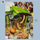 세븐일레븐 수원삼성원룸점 이미지