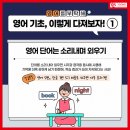 성지중학교-성지초등학교 이미지