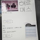 송린이음터 실내체육관 이미지