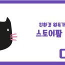 잠원동031 이미지