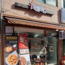 두찜강동