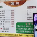이조손두부 네이버블로그