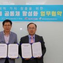 오석산영농조합법인 이미지