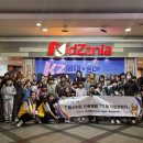 한전케이피에스(주) 발전정비기술센터