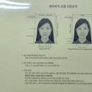 안산탑항공