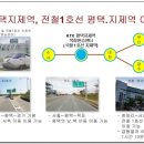 평택힐스테이트 2차 아파트 이미지