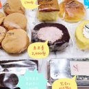 림스(Lim's)카스텔라 이미지