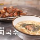 털보네꼼장어 이미지