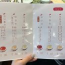 계산프라자 | 상하이 점도덕 매그놀리아 프라자점 메뉴 추천 솔직후기