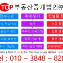 율하나라부동산중개사무소 네이버블로그