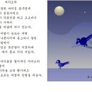 까치소리 이미지