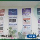 영등포재활의학과의원 이미지